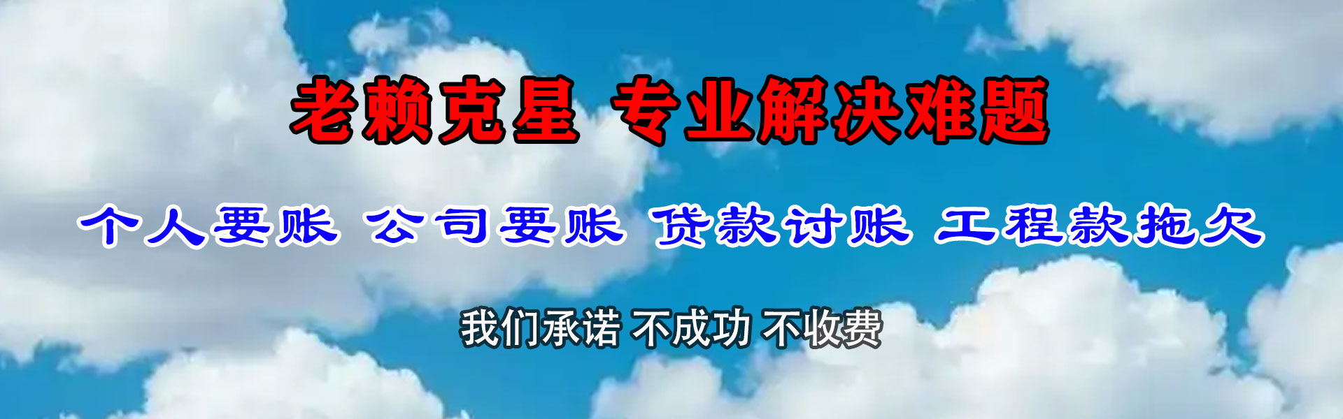 勐海追债公司